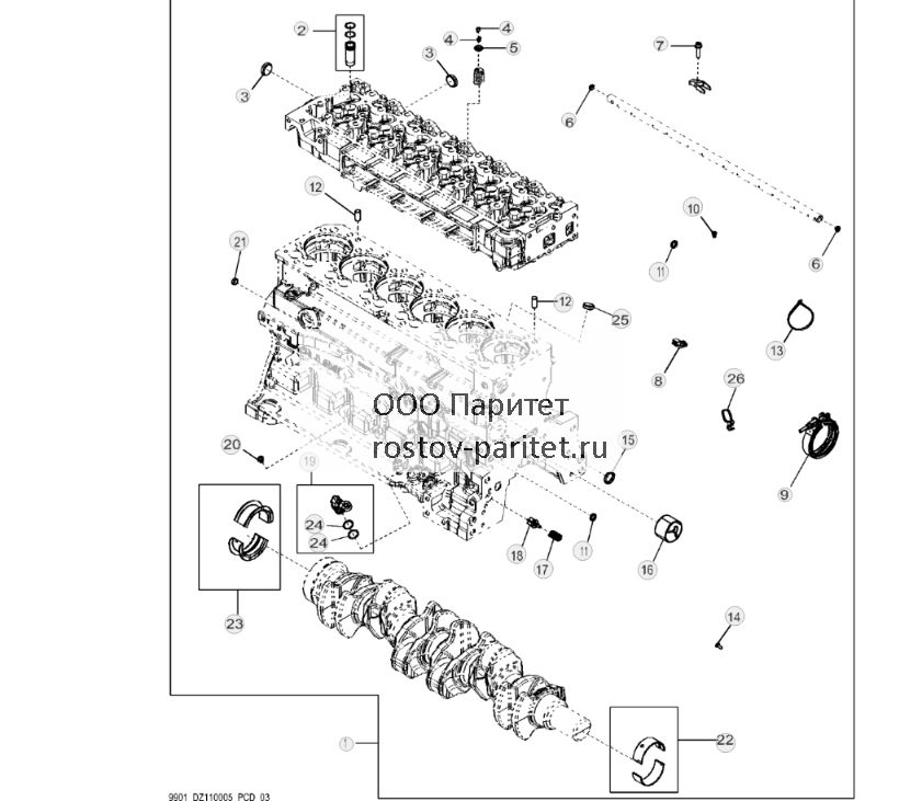 9901 Комплект для капитального ремонта двигателя (33) - ST949082 735.jpg